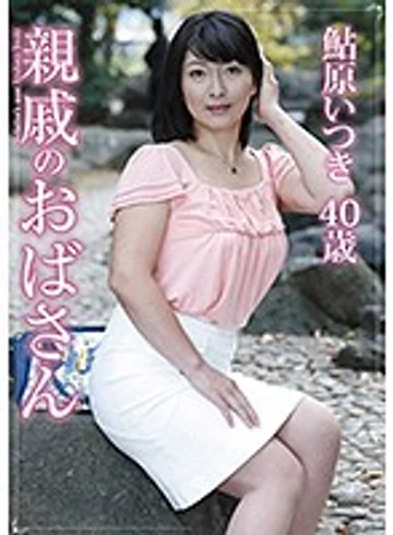 JGAHO-048 jav