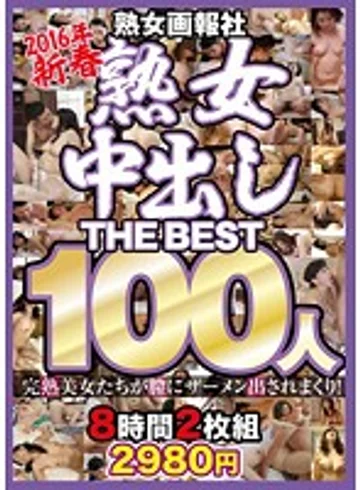 JGAHO-070 jav