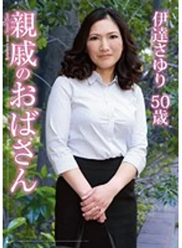 JGAHO-103 jav