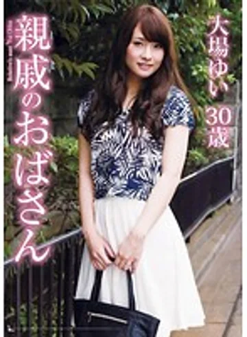 JGAHO-114 jav