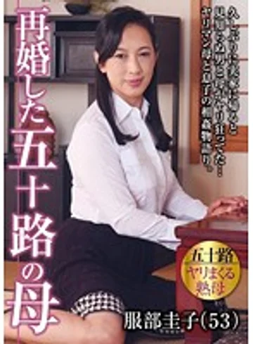 JGAHO-119 jav
