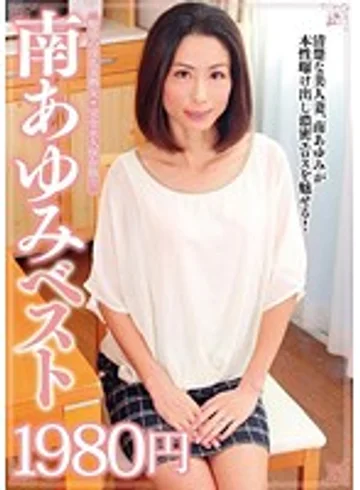 JGAHO-127 jav