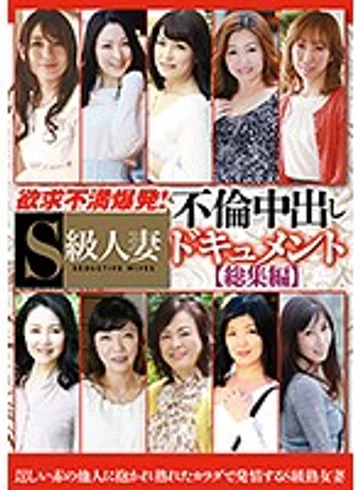 JGAHO-211 jav