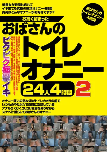 JGAHO-275 jav