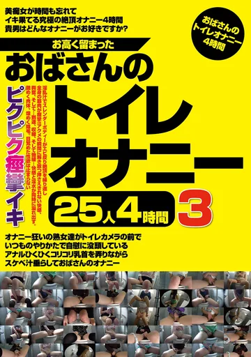 JGAHO-279 jav