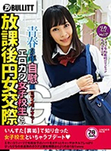 DBL-0105 jav