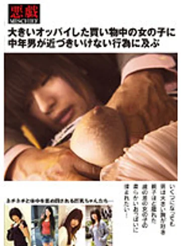 EQ-001 jav