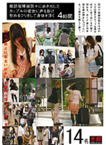 EQ-003 jav