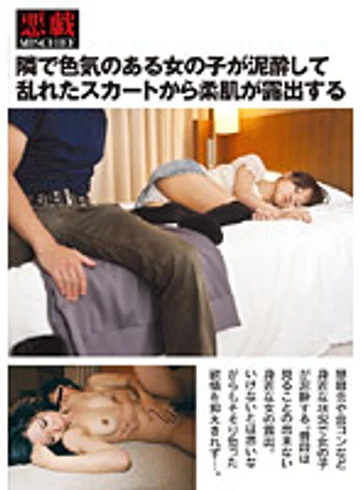 EQ-005 jav
