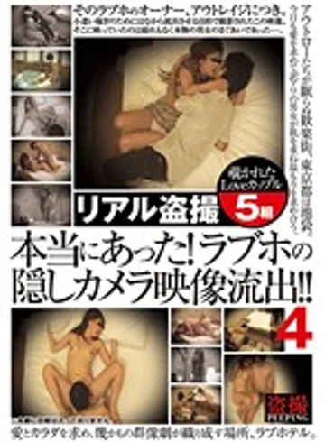 EQ-019 jav