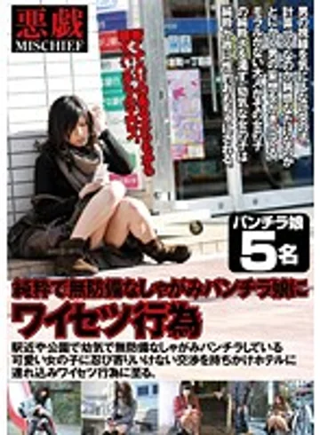 EQ-026 jav