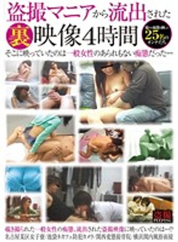 EQ-027 jav