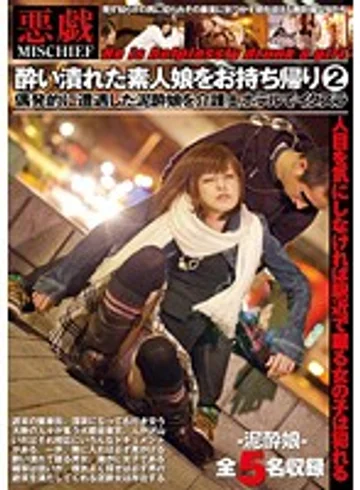 EQ-030 jav