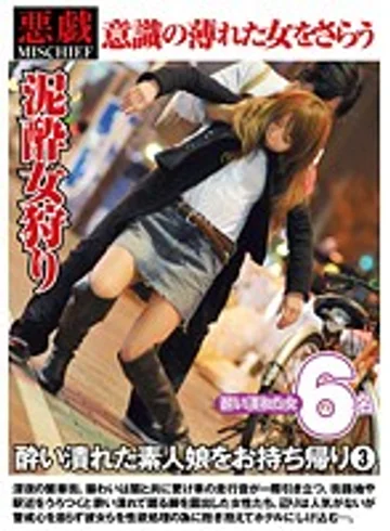 EQ-036 jav