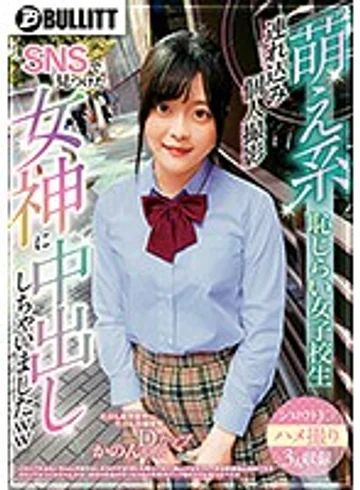 EQ-501 jav