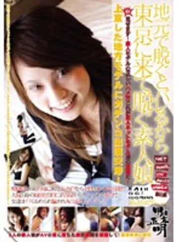 KAIH-001 jav