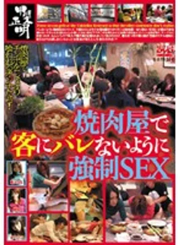 KAIM-032 jav
