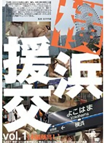KAWA-05 jav