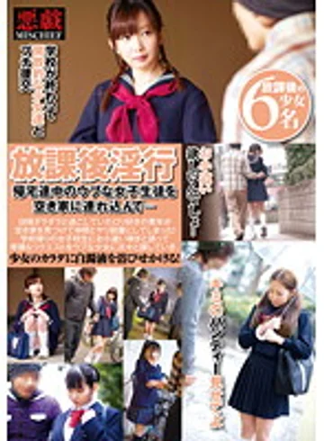 REQ-075 jav