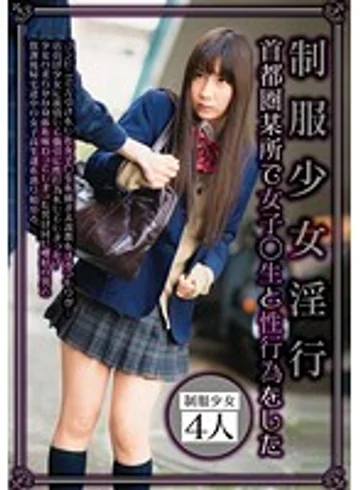 REQ-115 jav