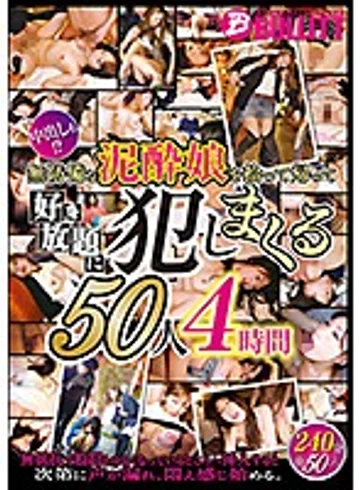 REQ-316 jav