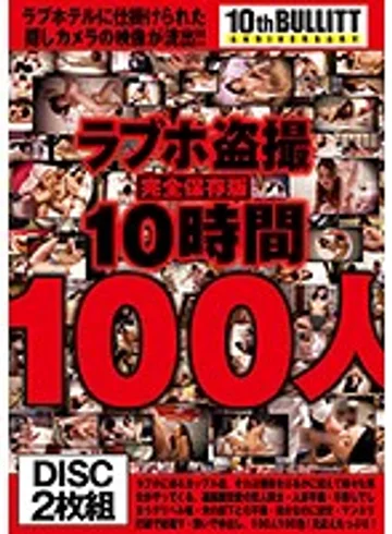 REQ-398 jav
