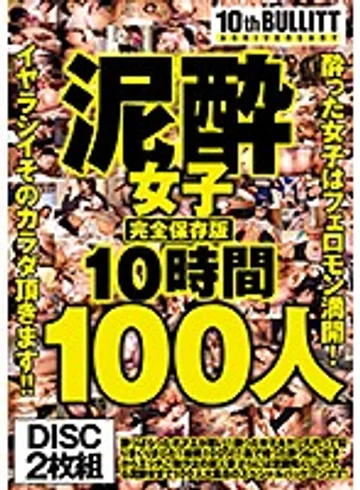 REQ-403 jav