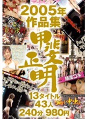 SKAIM-001 jav