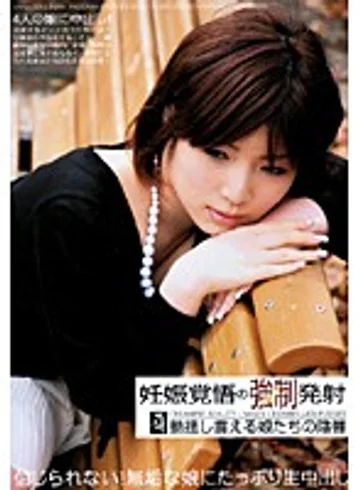 SMOW-024 jav