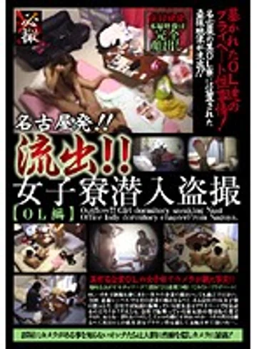 SMOW-051 jav