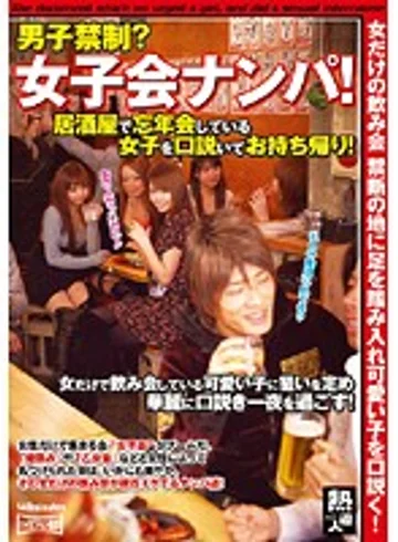 SMOW-177 jav