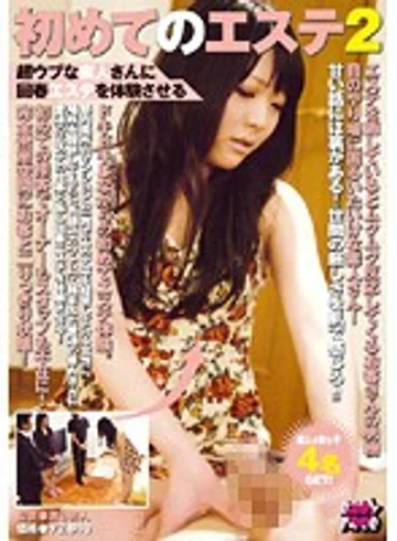SMOW-188 jav