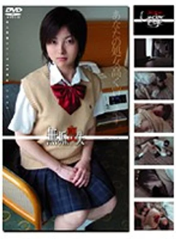 GS-024 jav