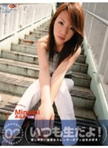 GS-028 jav