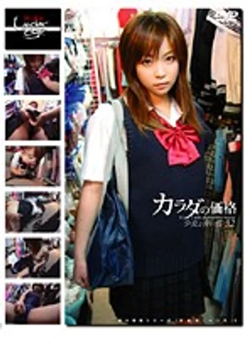 GS-031 jav