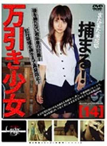 GS-033 jav