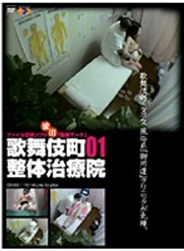 GS-035 jav