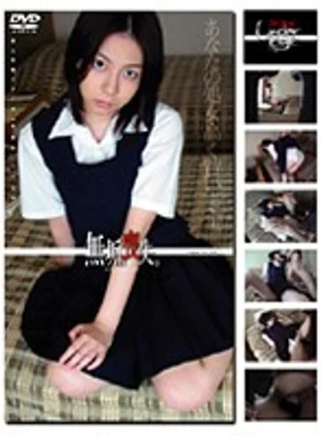 GS-042 jav