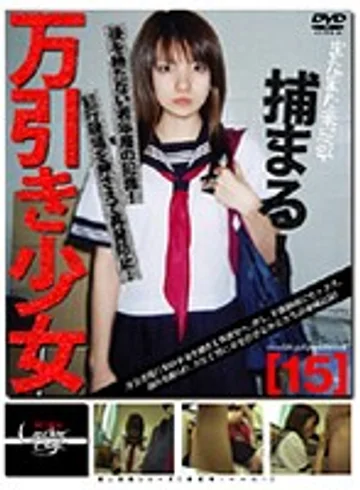GS-053 jav