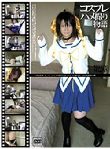 GS-069 jav