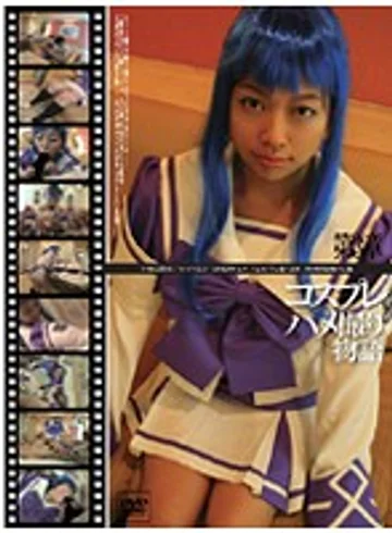GS-086 jav