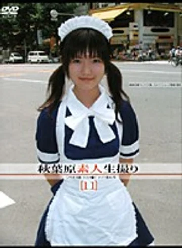 GS-090 jav