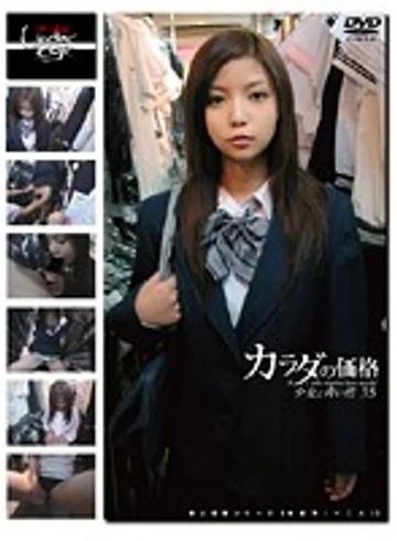 GS-091 jav