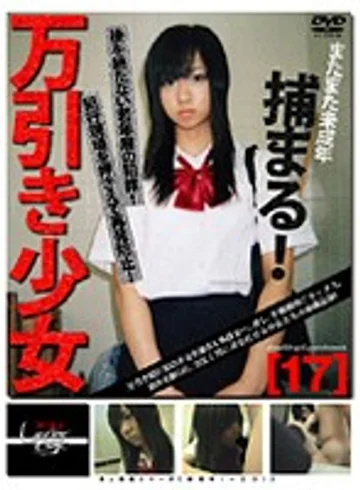 GS-093 jav