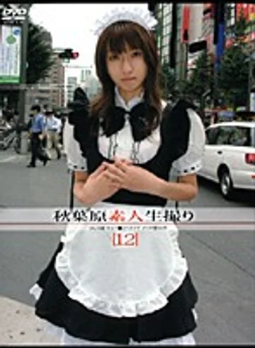 GS-110 jav