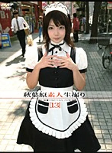 GS-114 jav