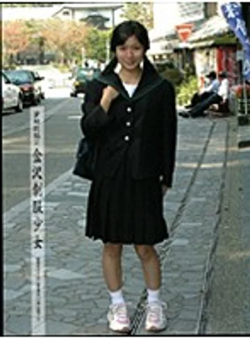 GS-129 jav