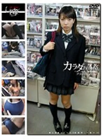 GS-131 jav