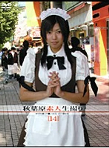 GS-134 jav