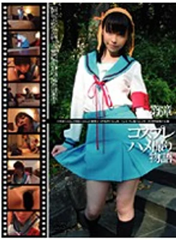 GS-140 jav